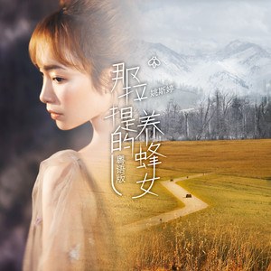 淫女妤羽嗯灬啊灬快灬
