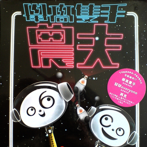 淫女妤羽嗯灬啊灬快灬
